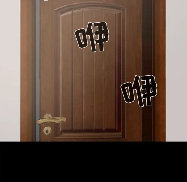 孤岛拼图第17章