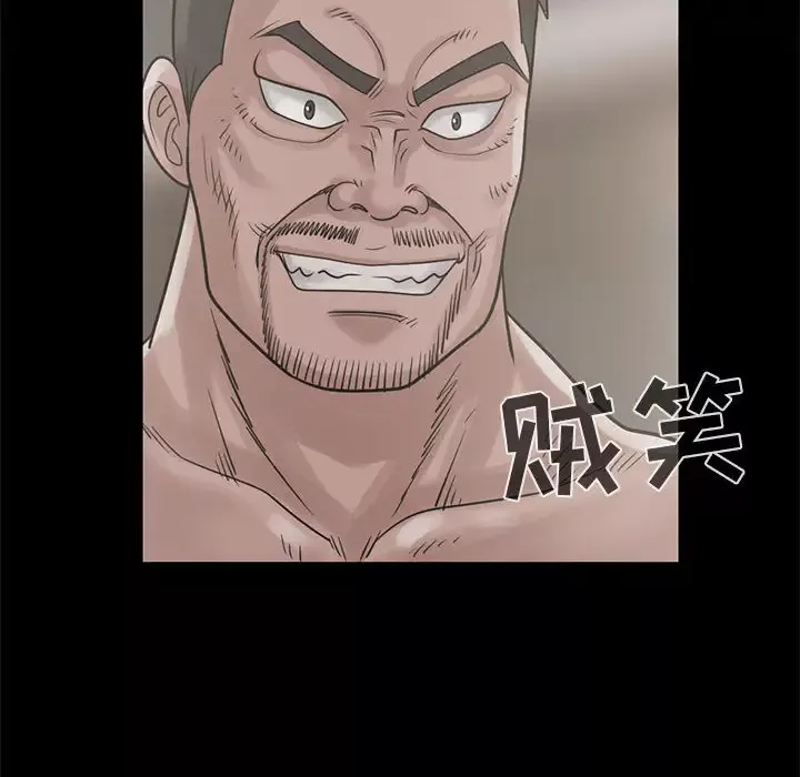 孤岛拼图-第17章 - 图片 65