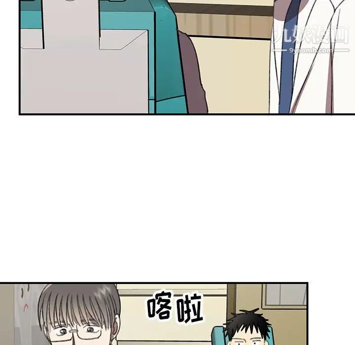 情事物语短篇集第20话