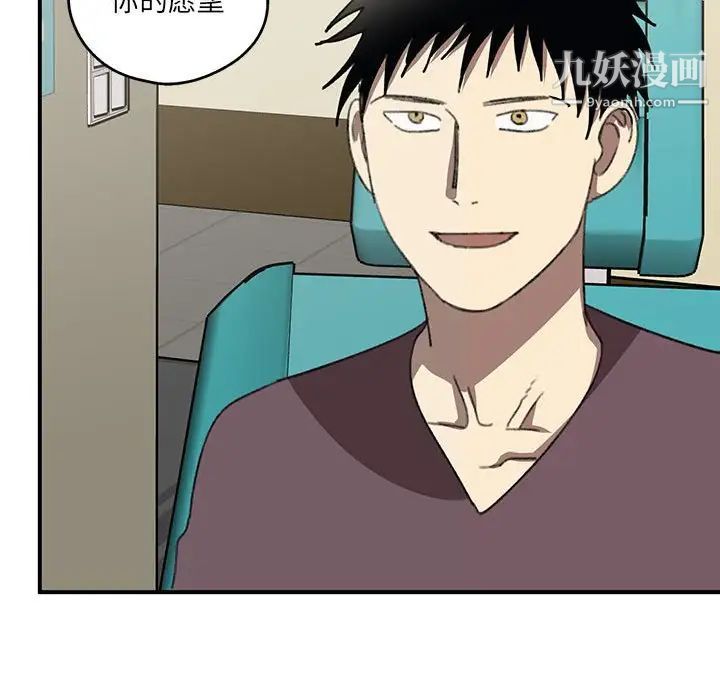 情事物語短篇集第20話