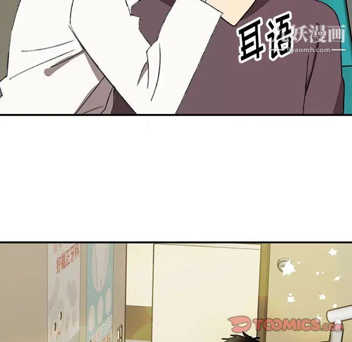 情事物语短篇集第20话