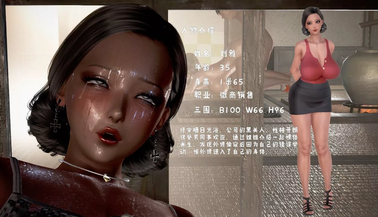 [3D]香汗淋漓的房間第01话