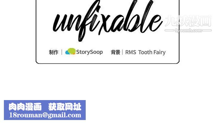 情事物语短篇集第20话