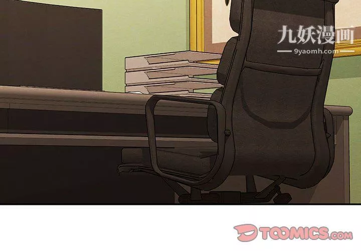 情事物語短篇集第21話