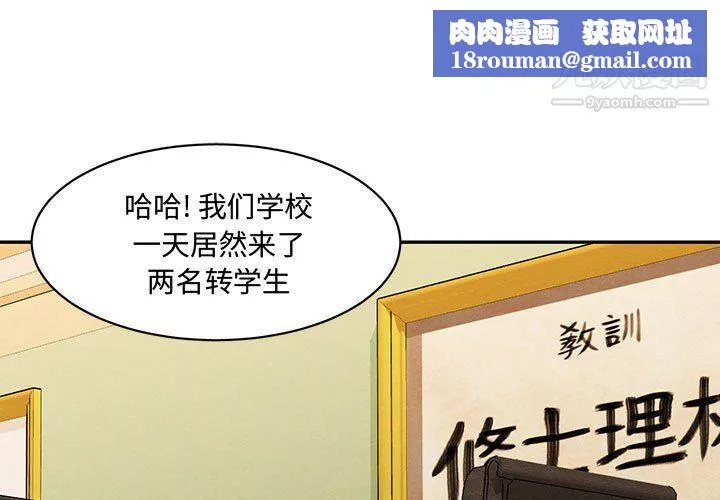 情事物語短篇集第21話