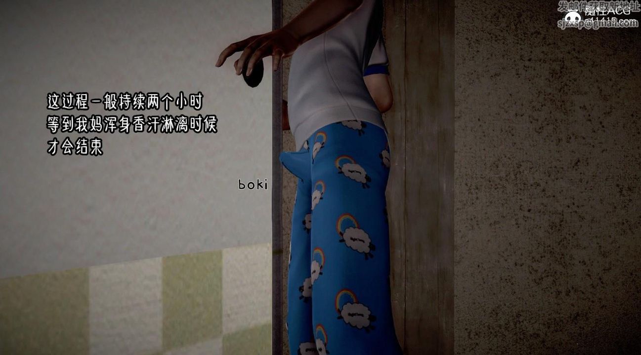 [3D]香汗淋漓的房间第01话