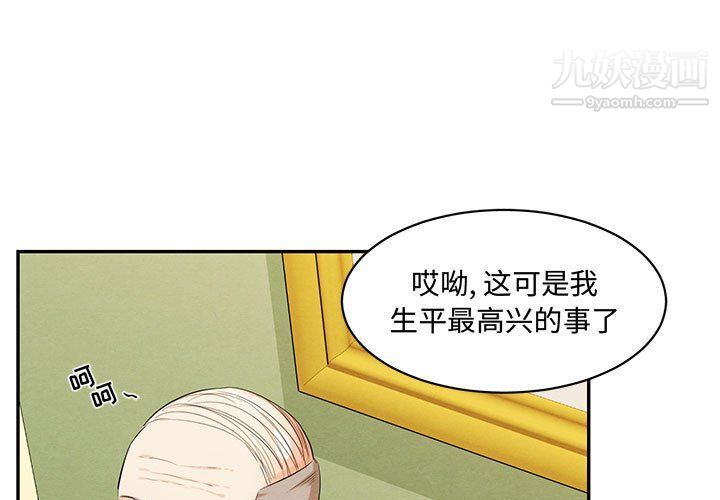 情事物语短篇集第21话