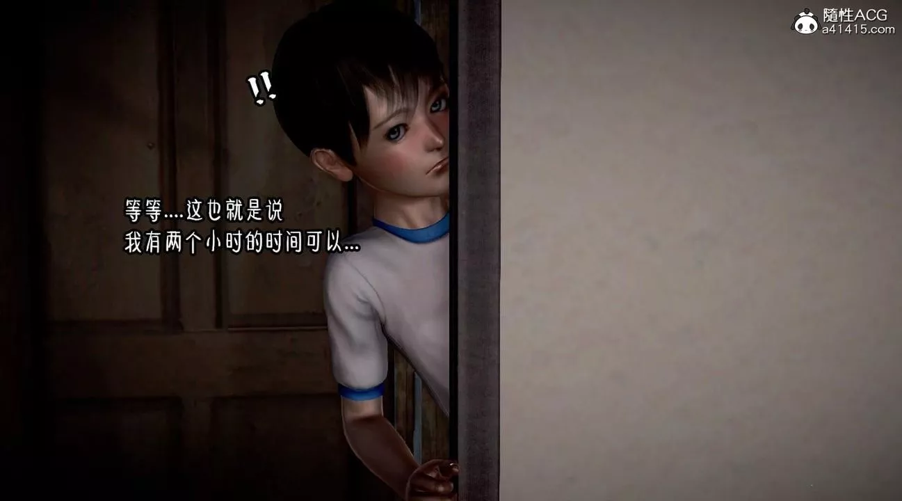 [3D]香汗淋漓的房間第01话