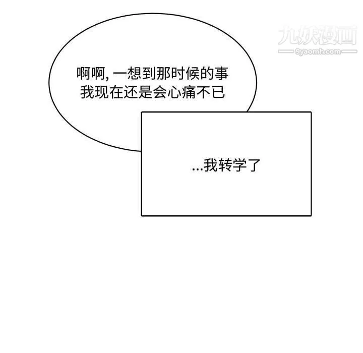 情事物語短篇集第21話