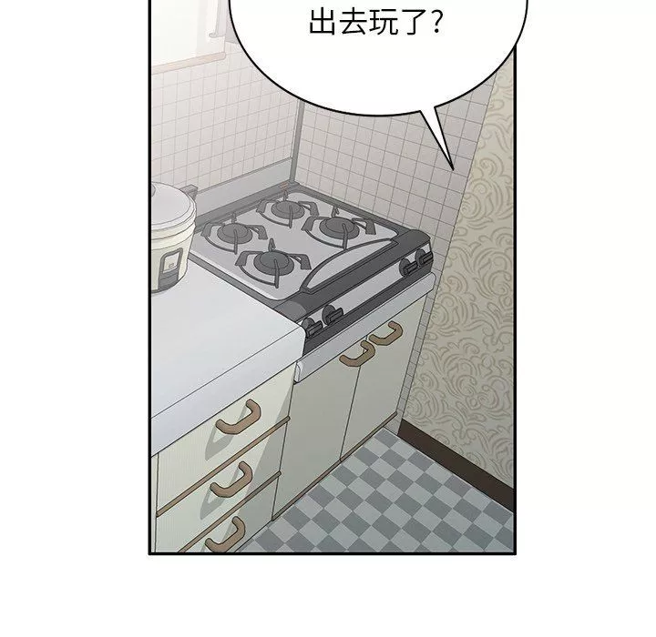我的美女媳妇-第16话 - 图片 158
