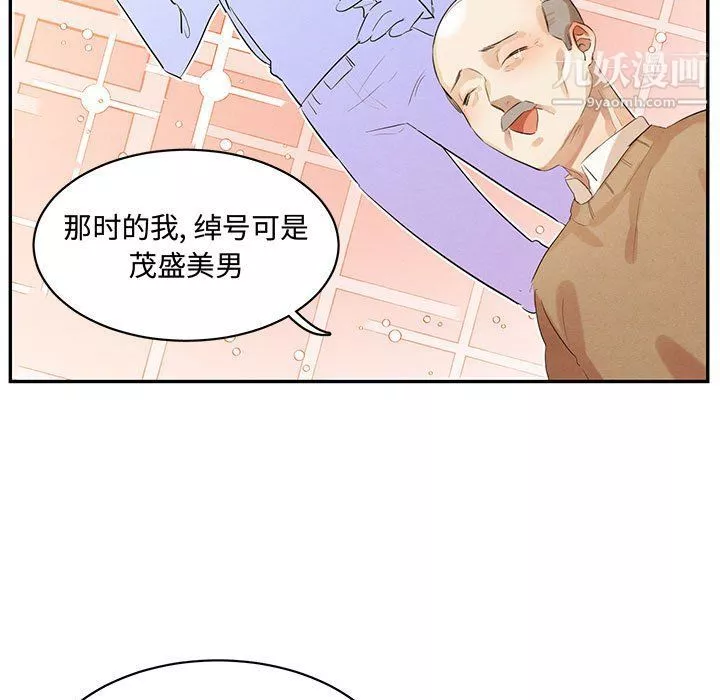 情事物語短篇集第21話