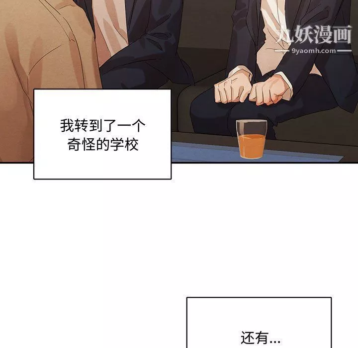 情事物語短篇集第21話