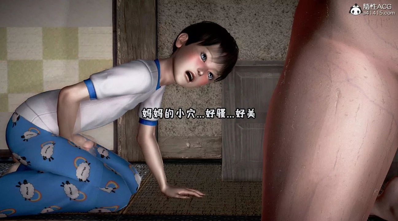 [3D]香汗淋漓的房间-第01话 - 图片 19