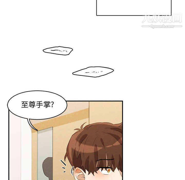 情事物語短篇集第21話