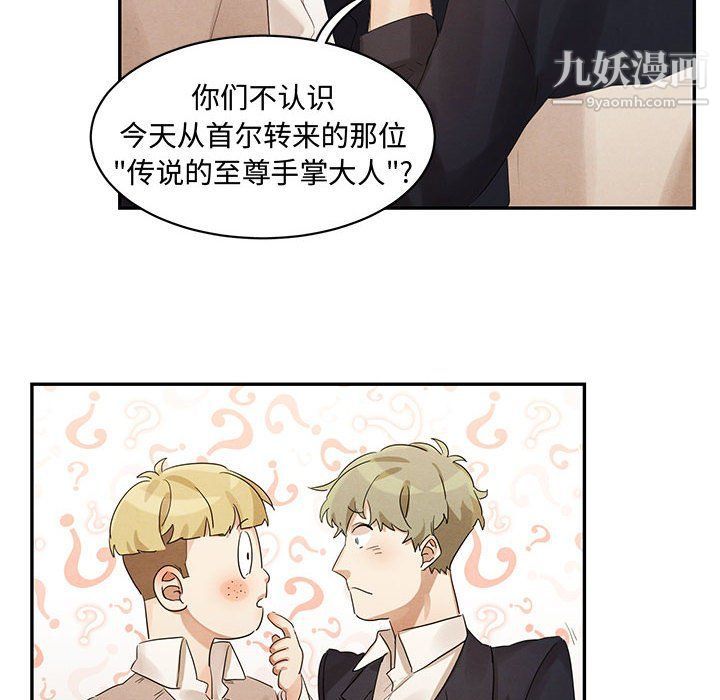 情事物語短篇集第21話