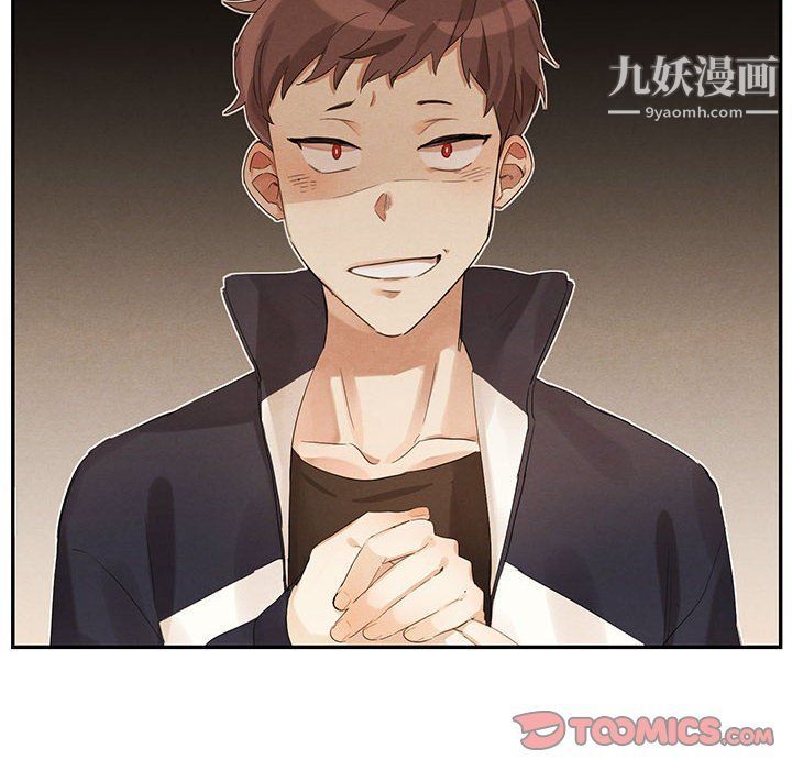 情事物語短篇集第21話