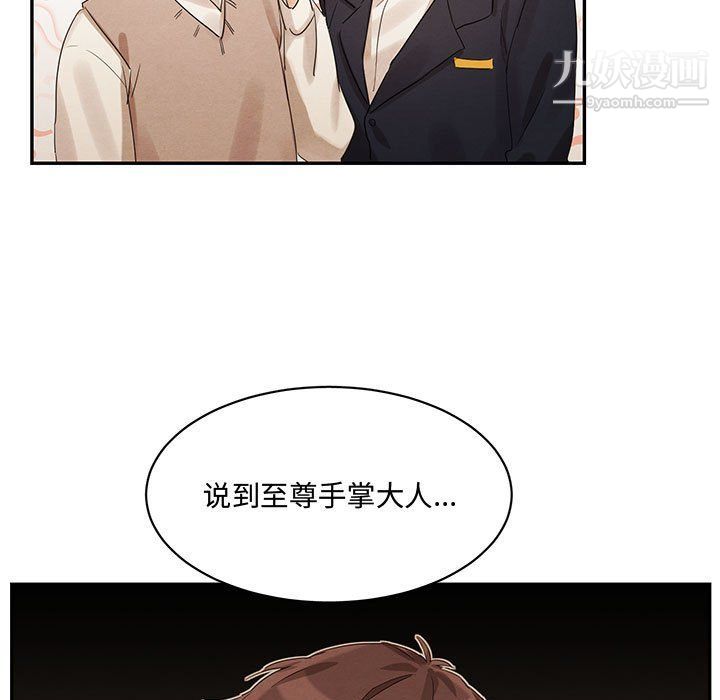 情事物语短篇集第21话