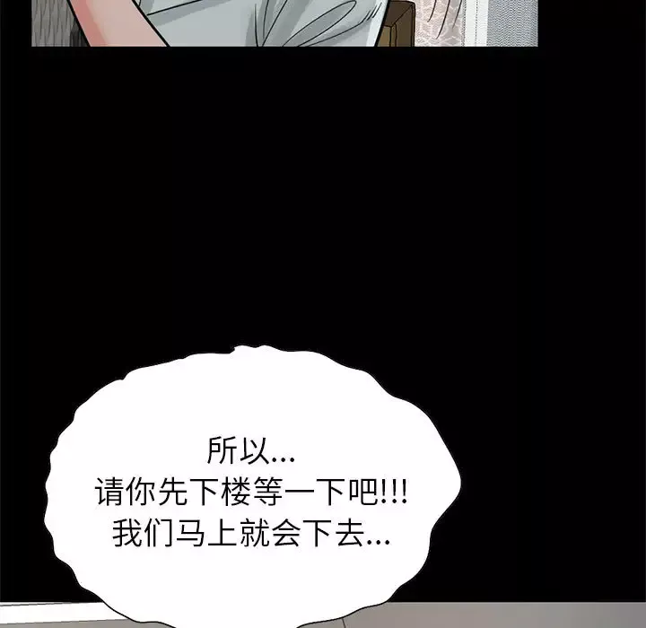 孤岛拼图第17章