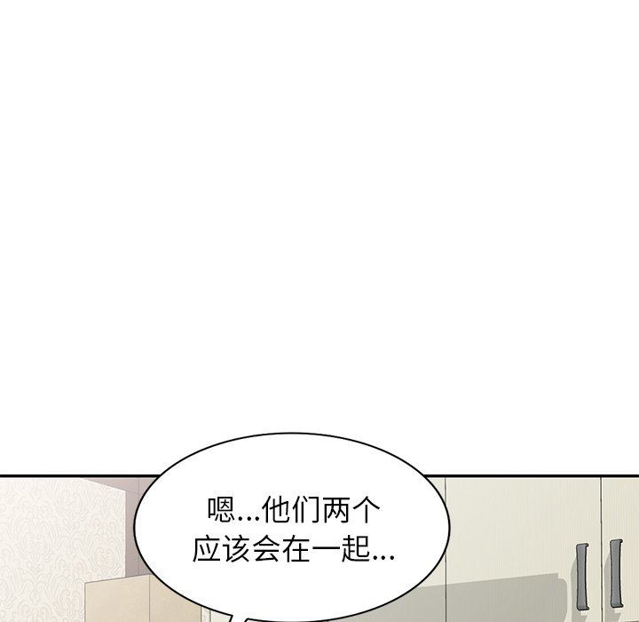 我的美女媳妇第17话