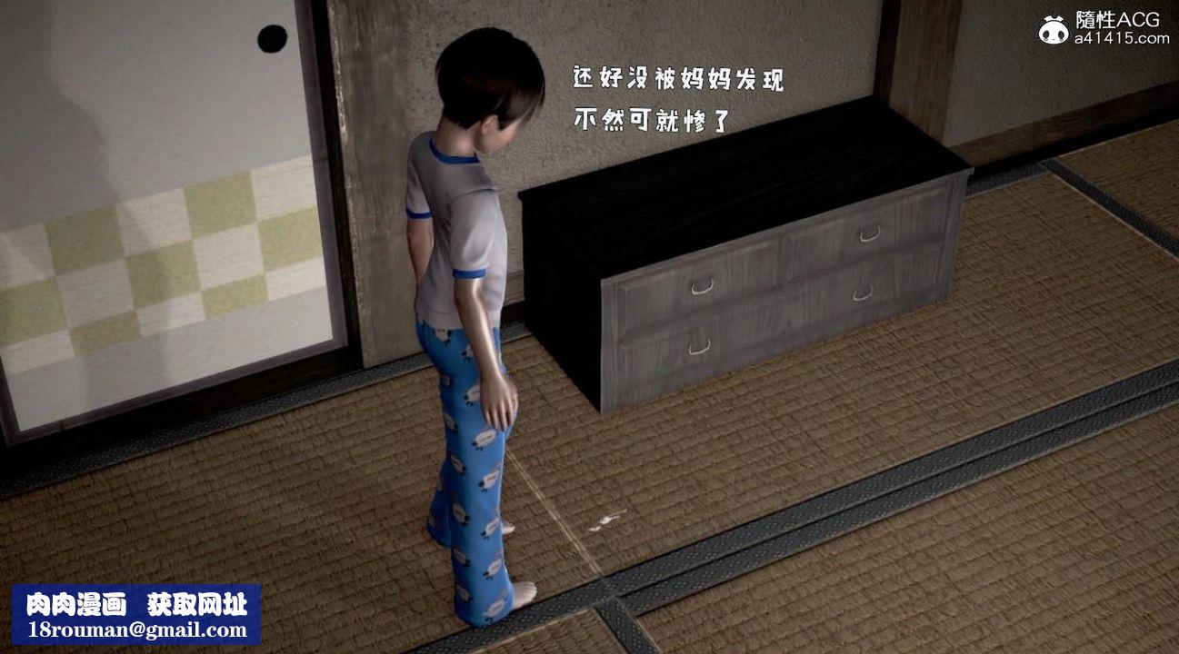 [3D]香汗淋漓的房間第01话