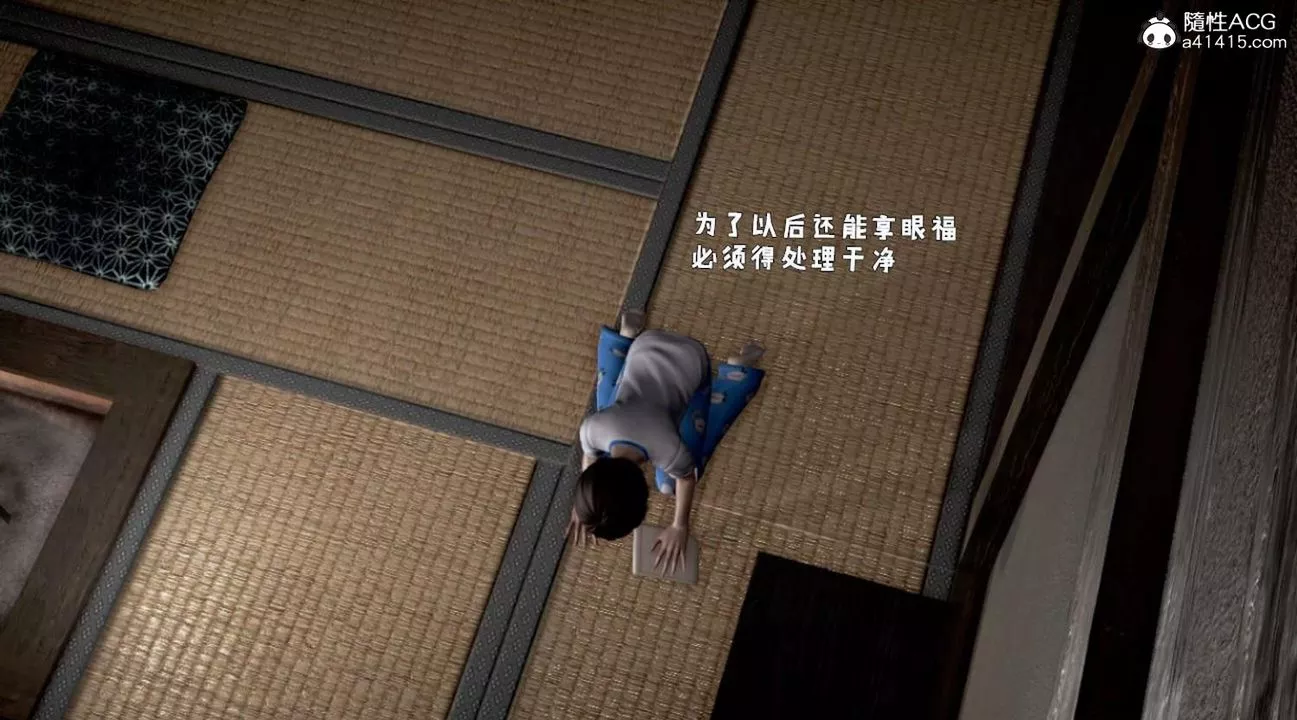 [3D]香汗淋漓的房間第01话