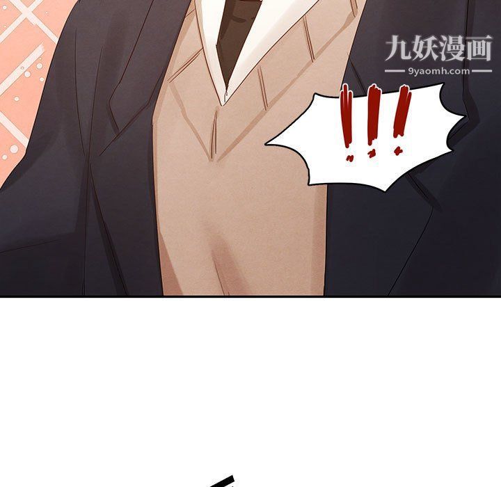 情事物语短篇集第21话