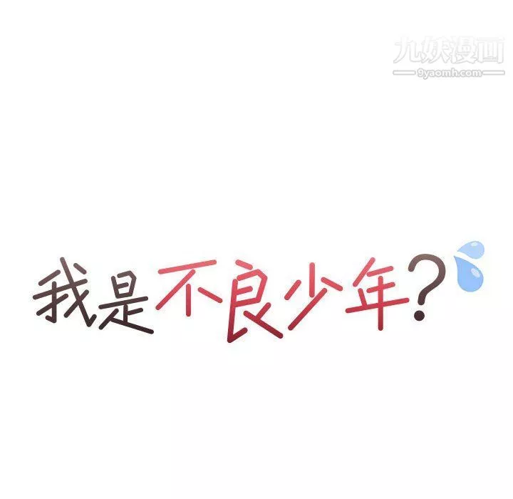 情事物语短篇集-第21话 - 图片 30