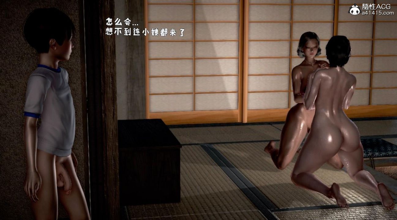 [3D]香汗淋漓的房間第01话