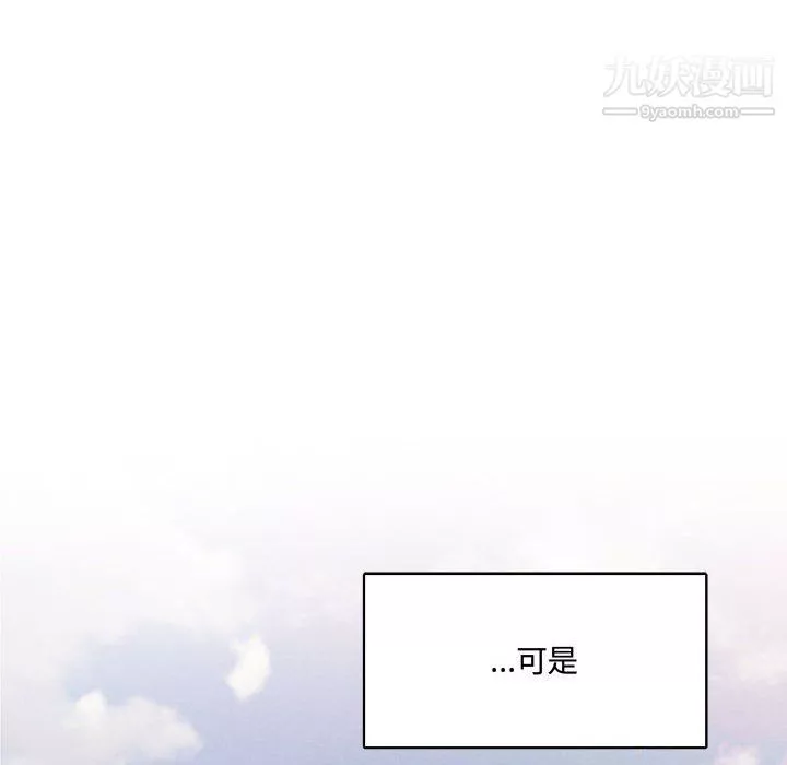 情事物語短篇集第21話