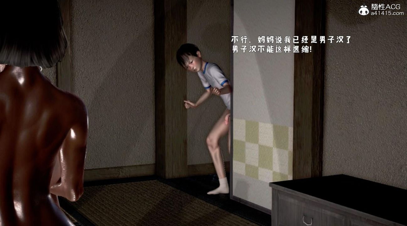 [3D]香汗淋漓的房间第01话