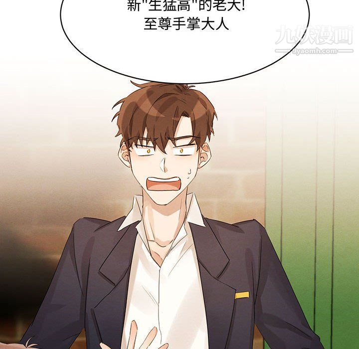 情事物語短篇集第21話