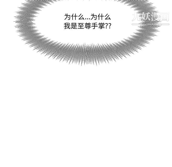 情事物语短篇集第21话