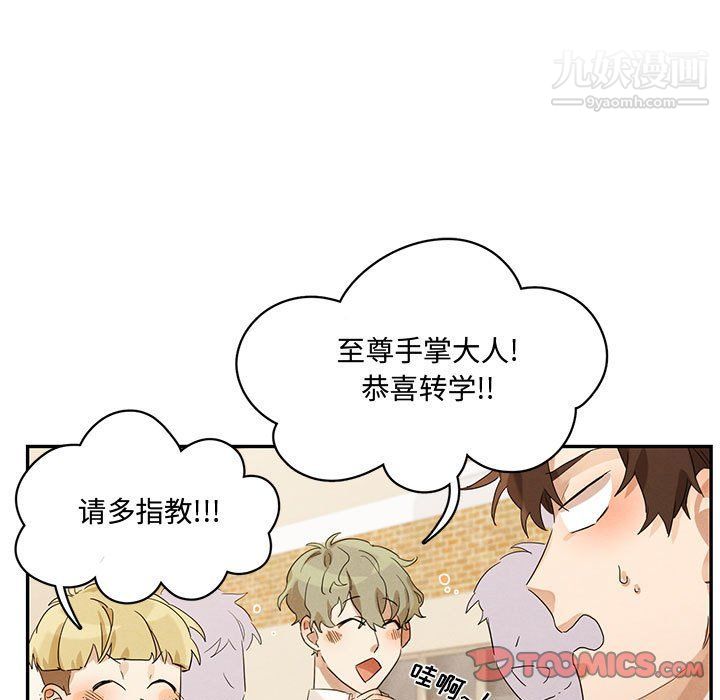 情事物語短篇集第21話