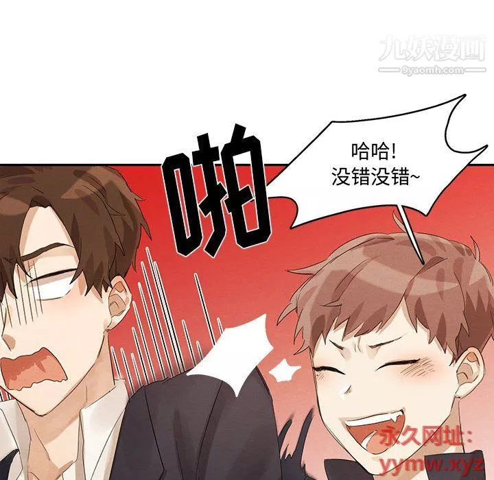 情事物语短篇集-第21话 - 图片 41