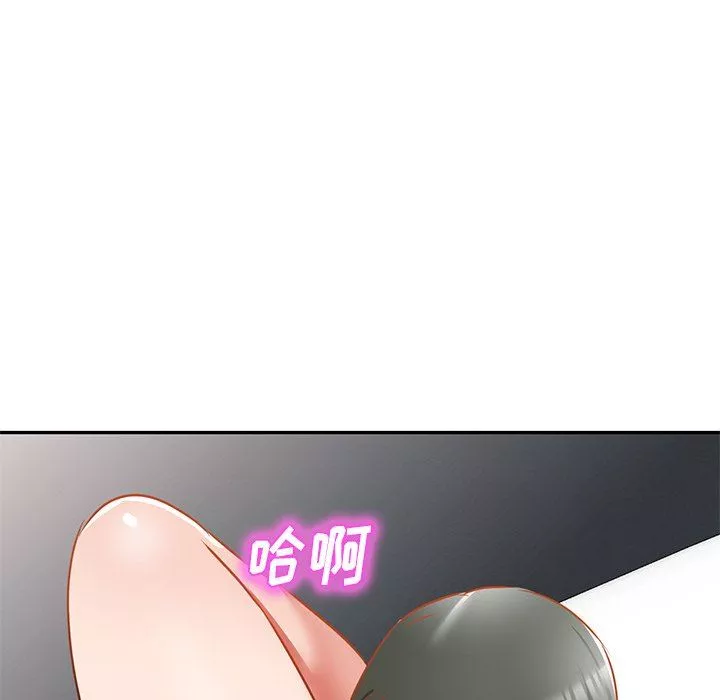 我的美女媳妇-第17话 - 图片 39