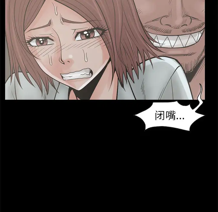 孤岛拼图第17章