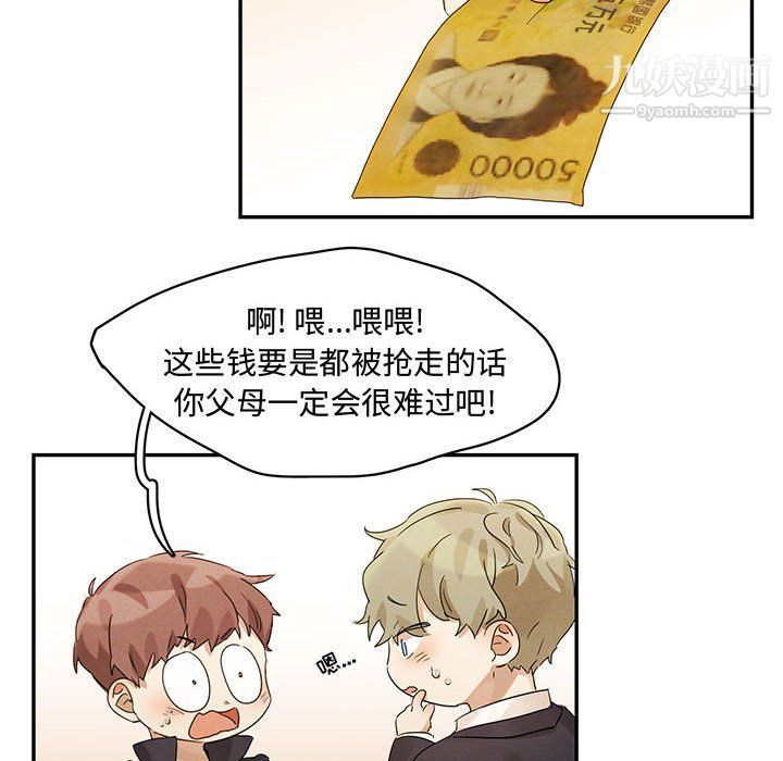 情事物语短篇集第21话