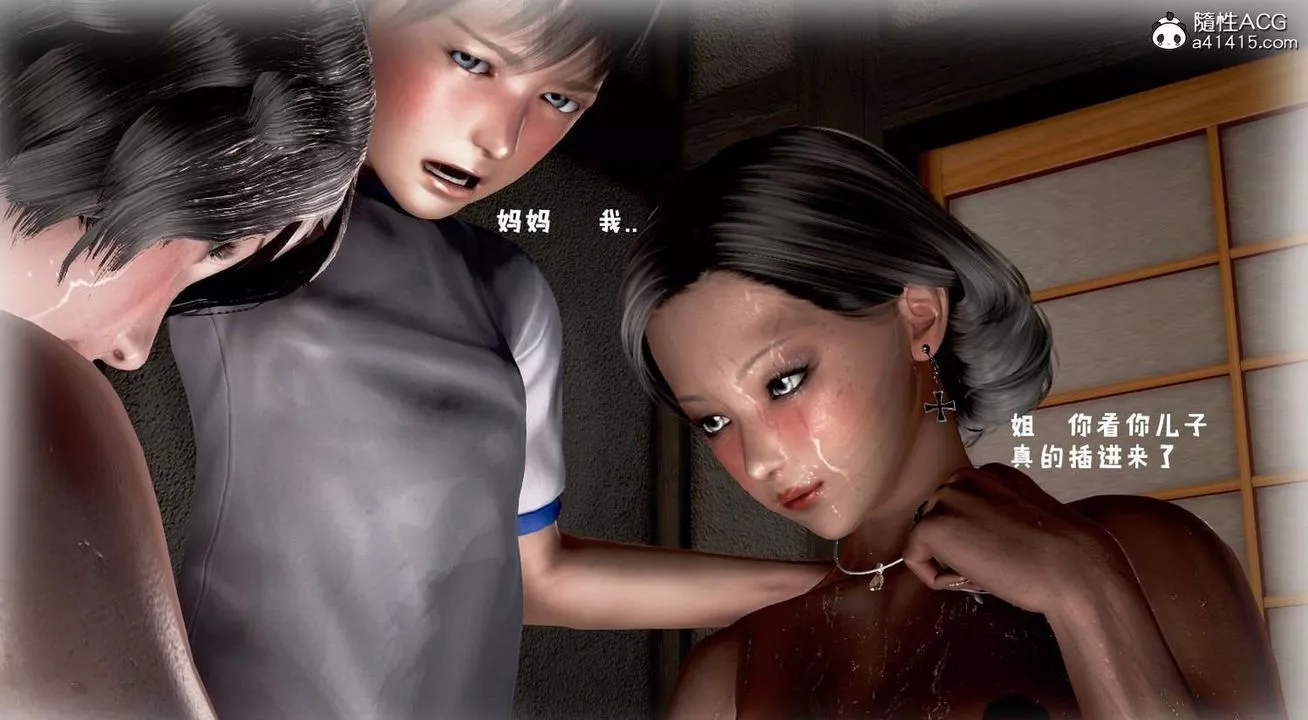 [3D]香汗淋漓的房间-第01话 - 图片 58
