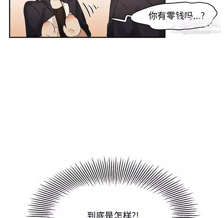 情事物语短篇集-第21话 - 图片 50
