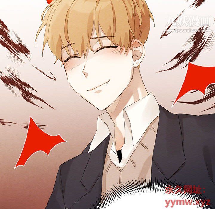 情事物语短篇集第21话