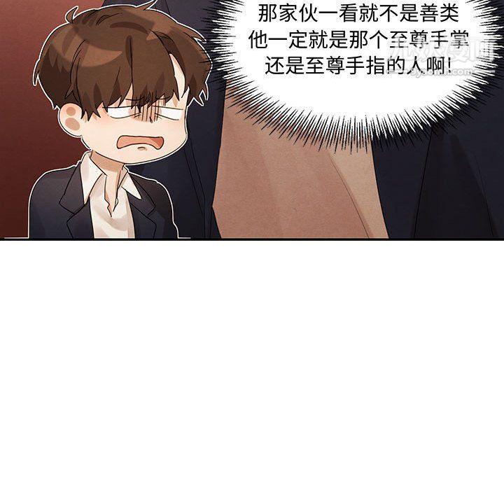 情事物语短篇集第21话