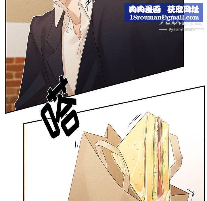 情事物语短篇集第21话