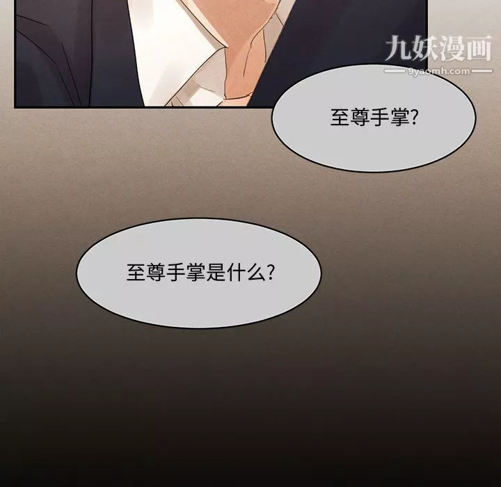 情事物語短篇集第21話
