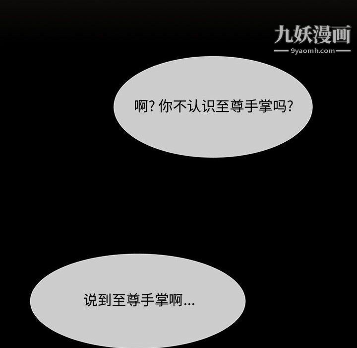 情事物语短篇集第21话