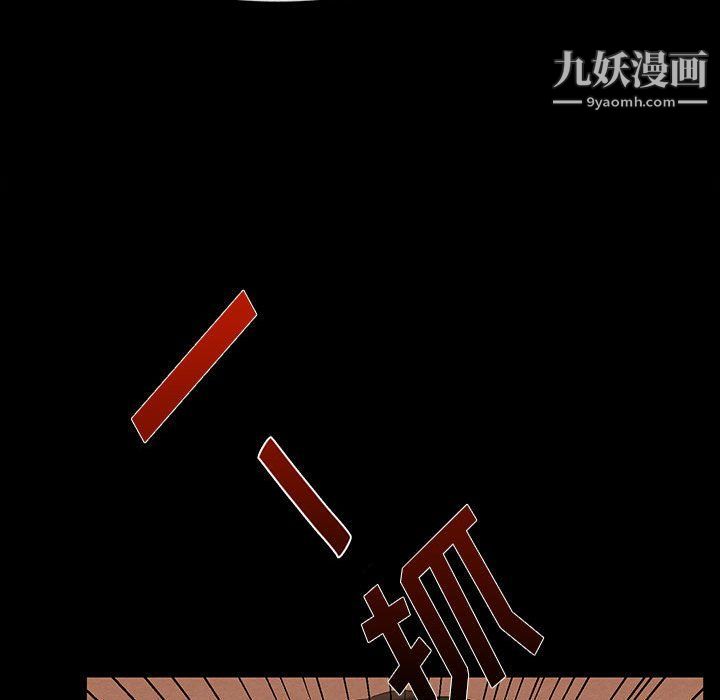 情事物语短篇集第21话