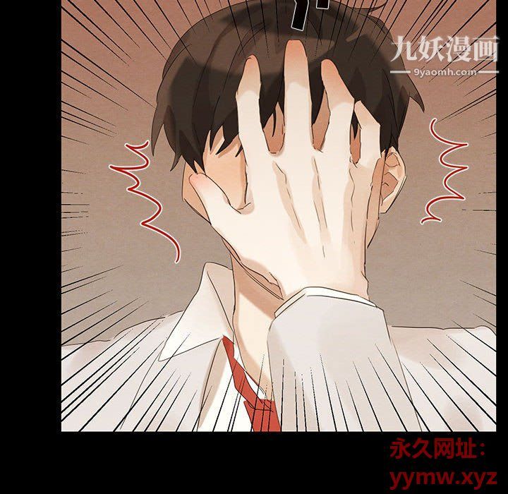 情事物語短篇集第21話