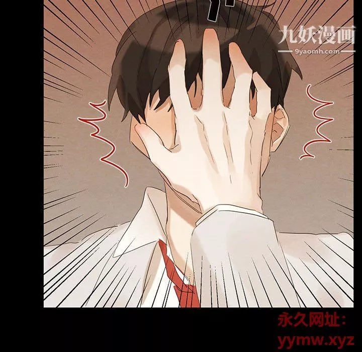情事物語短篇集第21話