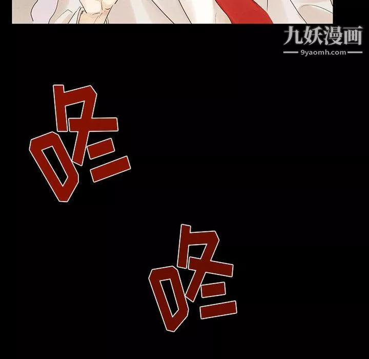情事物语短篇集-第21话 - 图片 68
