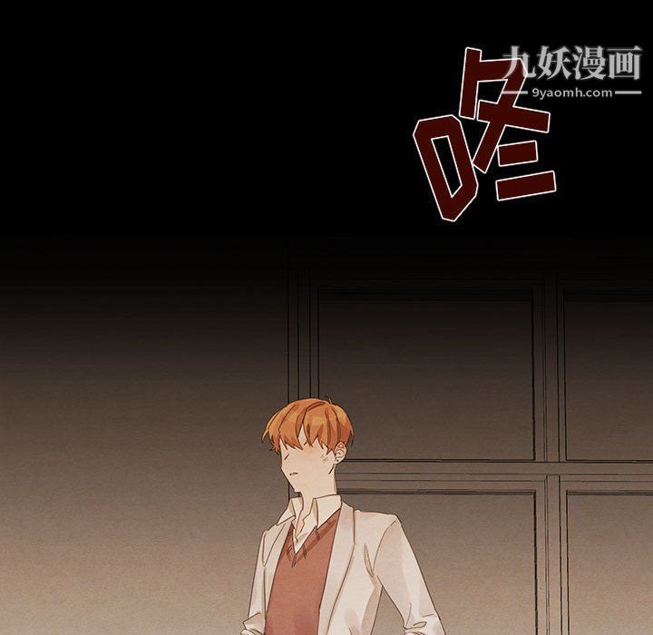 情事物语短篇集第21话