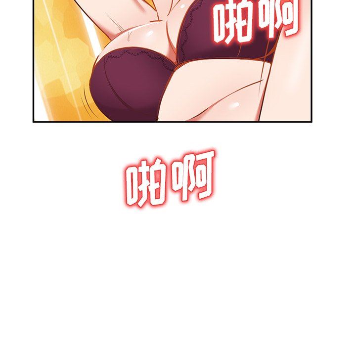 我的美女媳妇第17话